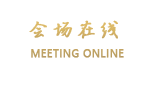 惠州龙门庄明庄温泉度假村